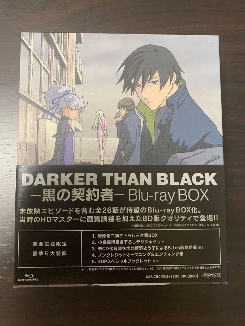 中古】「非常に良い」DARKER THAN BLACK -流星の双子- （完全
