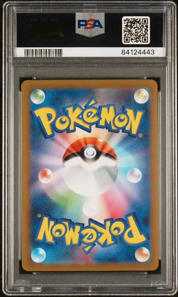 PIKACHU 025/165 PSA 10 SV2A POKEMON 151 MASTER BALL REVERSE HOLO