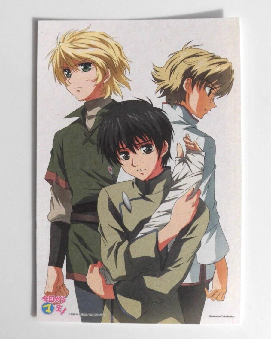 Kyou kara online maou online