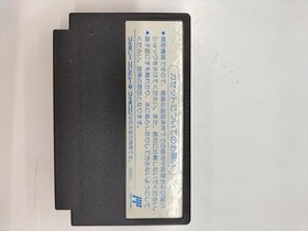TECHNOS JAPAN Nekketsu Kōkō Dodgeball Bu Soccer Hen Famicom Software