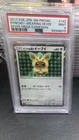 2017 POKEMON JPN SM PROMO EEVEE MEGA CAMPAIGN #142 PONCHO-WEARING EEVEE PSA 9