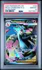 2025 POKEMON PFL EN-PHANTASMAL FLAMES ULTRA RARE #109 MEGA CHARIZARD X EX PSA 10