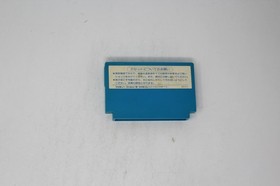 Hector '87 (JPN) Famicom (Region Locked)