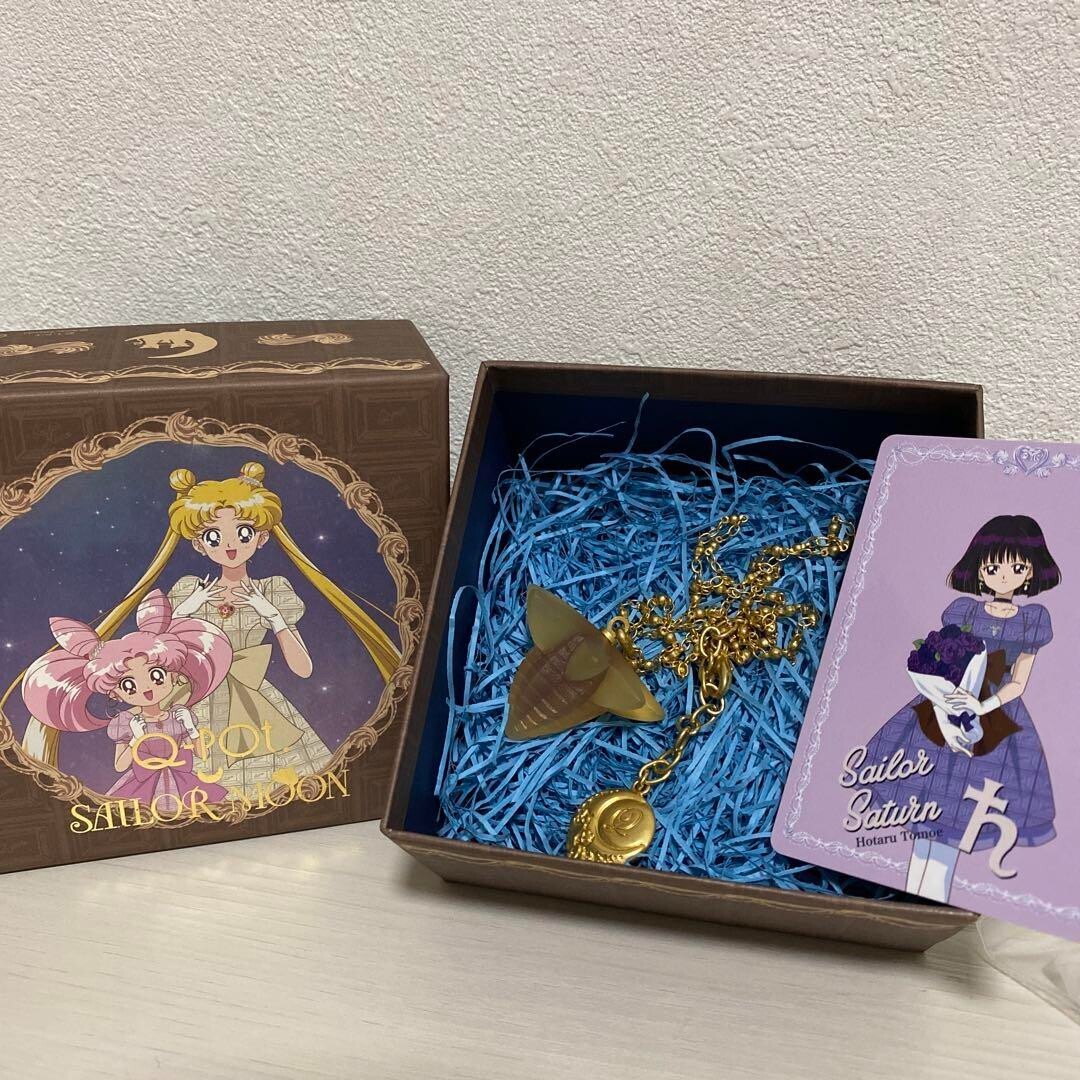 Sailor Moon x Q-pot. Motaru