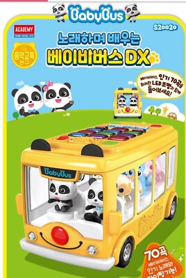 Babybus DX Singing and Learning Car Baby Bus English Korean 30