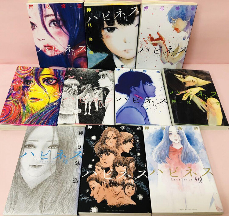 全巻セット happiness Happiness Vol.1-10 Complete set Comics Manga Shuzo Oshimi