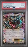 2015 POKEMON XY BLACK STAR PROMOS #XY69 RAYQUAZA EX PSA 6