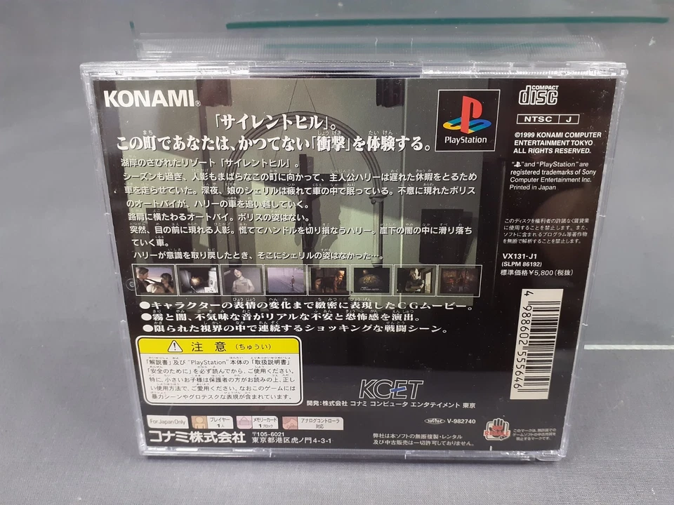 Sony Playstation 1 PS1 SILENT HILL 1 Japanese Version Boxed - Image 3 of 4