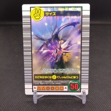 Size The King of Beetle Mushiking Card Game SEGA No.061 Vintage Japan