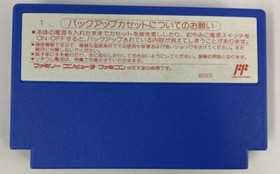 Nintendo Famicom SD Gundam World Gachapon Senshi 4: New Type Story 5287 SP