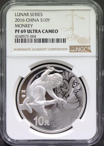 China 2016 Lunar Year of Monkey Round Silver Coin NGC 69