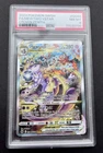 Mewtwo VSTAR - Crown Zenith: Galarian Gallery (CRZ:GG) PSA 8