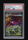 PSA 10 2026 POKEMON ASC EN-ASCENDED HEROES #284/217 MEGA GENGAR ex SIR GEM MT 💎