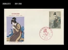 Art,Painting,Costume,Folkways,Philatelic Week,Japan 1974 FDC,Cover