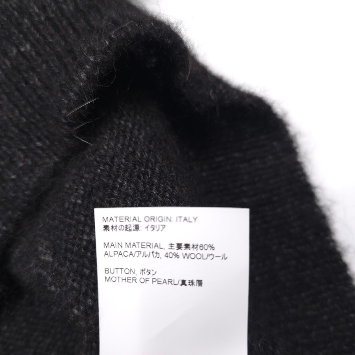 $820 OUR LEGACY Big Piquet Charred Chocolate Airy Alpaca Sweater 