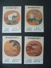 TIMBRE REPUBLIQUE DE CHINE N° 1079 / 1082  NEUF ** SERIE COMPLETE PEINTURE