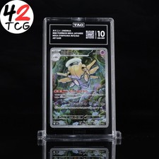 TAG Gem Mint 10 Shedinja 072/063 Pokémon Japanese Mega Symphonia m1S