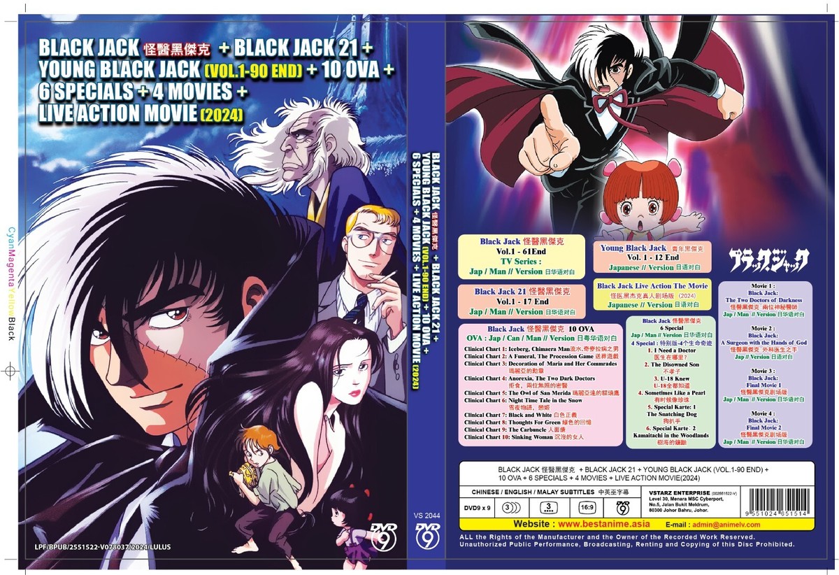 ハイパーBlack Jack Ver. Enako 31HmFN5yBpL.jpg_BO30,255,255,