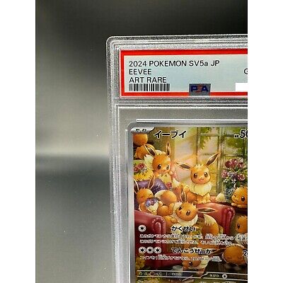 PSA 10 Eevee AR 078/066 Crimson Haze 2024 sv5a Pokemon Card PSA 10 Eevee AR 078/066 Crimson Haze 2024 sv5a Pokemon Card