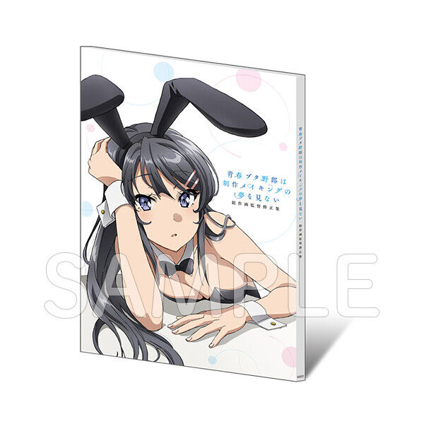 C97 Rascal Does Not Dream Seishun Buta yarou making art book anime manga