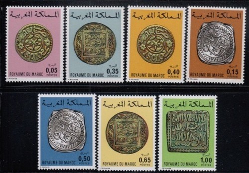 Monety islamskie MAROCCO MNH zestaw - Zdjęcie 1 z 1