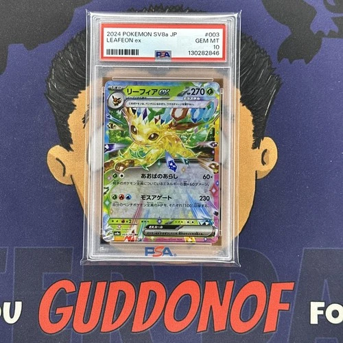 💎PSA 10 GEM 2024 Pokemon Japanese Terastal Festival LEAFEON EX #003 Holo