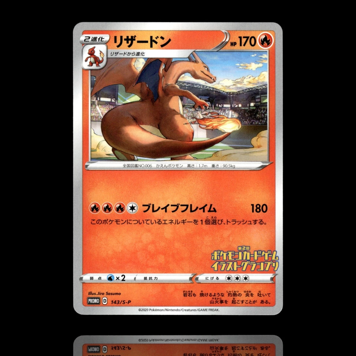 Charizard 143/S-P Miscellaneous Cards & Products for sale | eBay