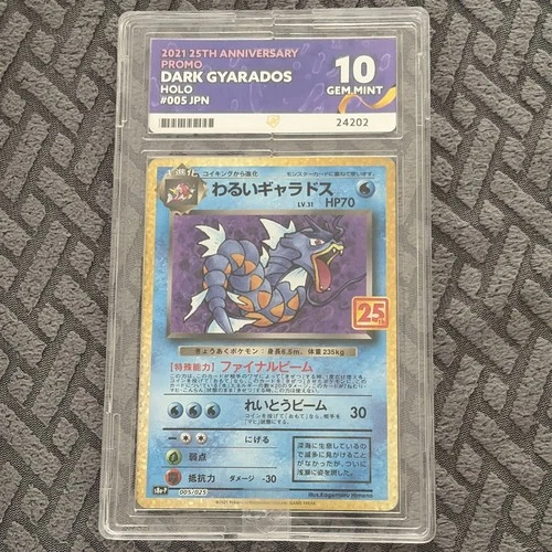 Ace Grading 10 2021 Dark Gyarados 25th Anniversary Promo Card 005/025 not PSA