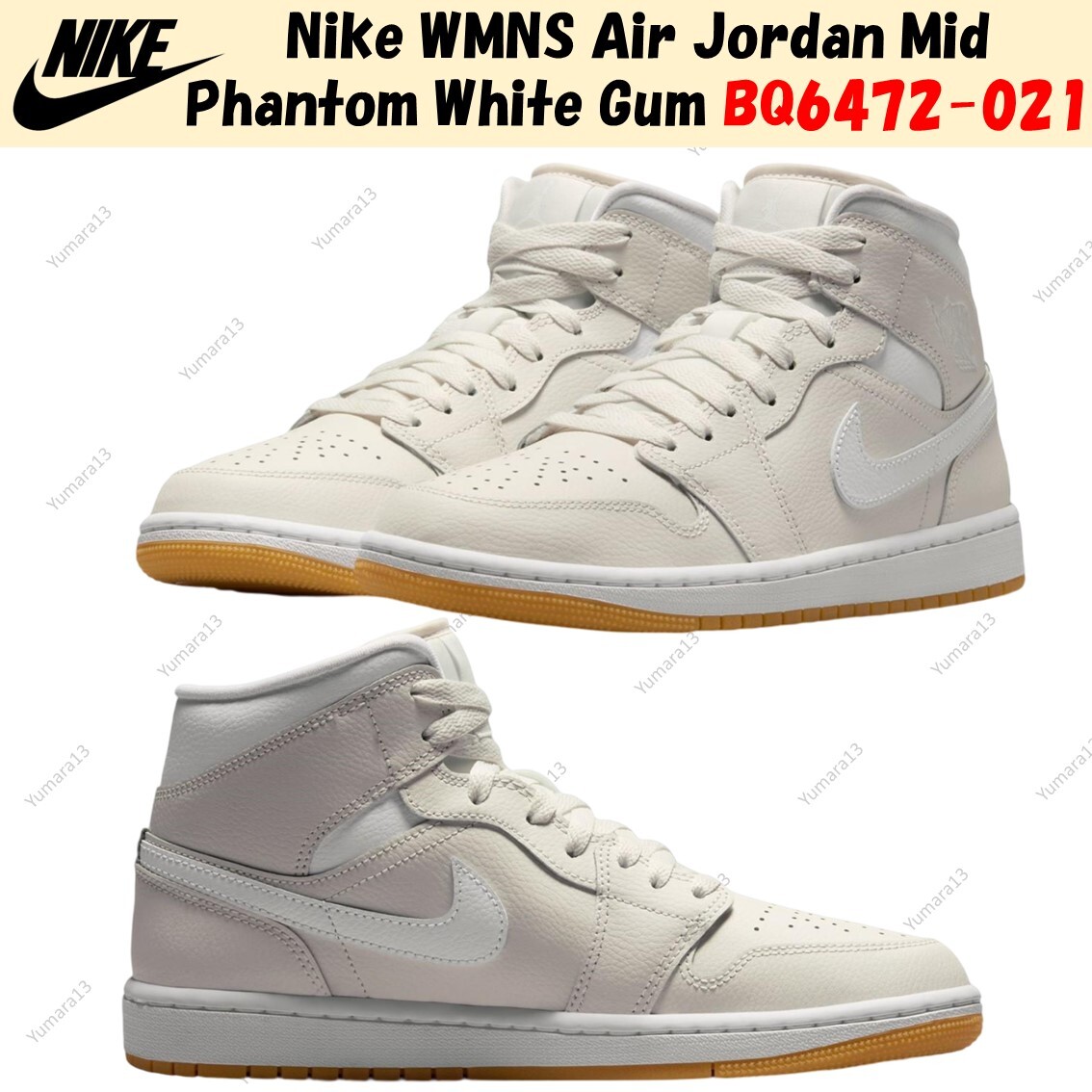 Nike WMNS Air Jordan Mid Phantom White Gum BQ6472-021 Women's Size