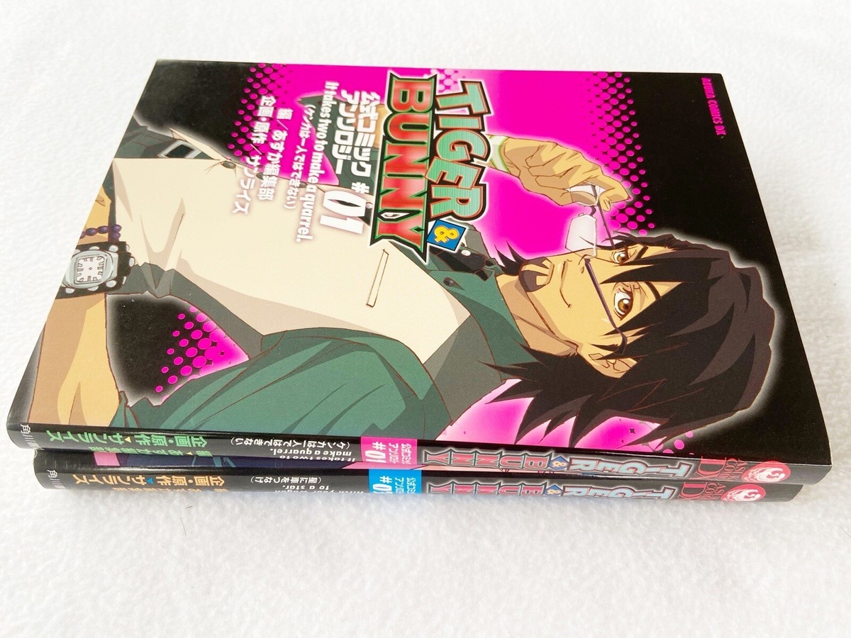Japanese Manga Kadokawa Shoten Asuka Comics DX anthology Tiger And