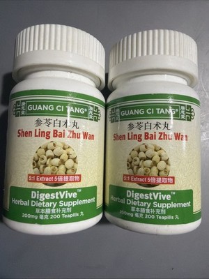 2 X ActiveHerb Shen Ling Bai Zhu Wan DigestVive 200mg 200 Tablets