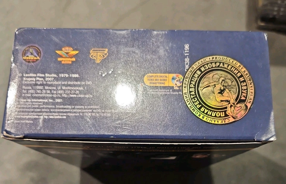 The Adventures of Sherlock Holmes & Doctor Watson 6-DVD Gold Collection Russian - Image 4 of 4