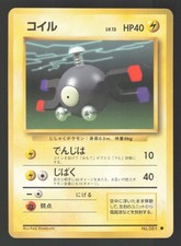 Magnemite 081 Japanese Pokemon Base Set