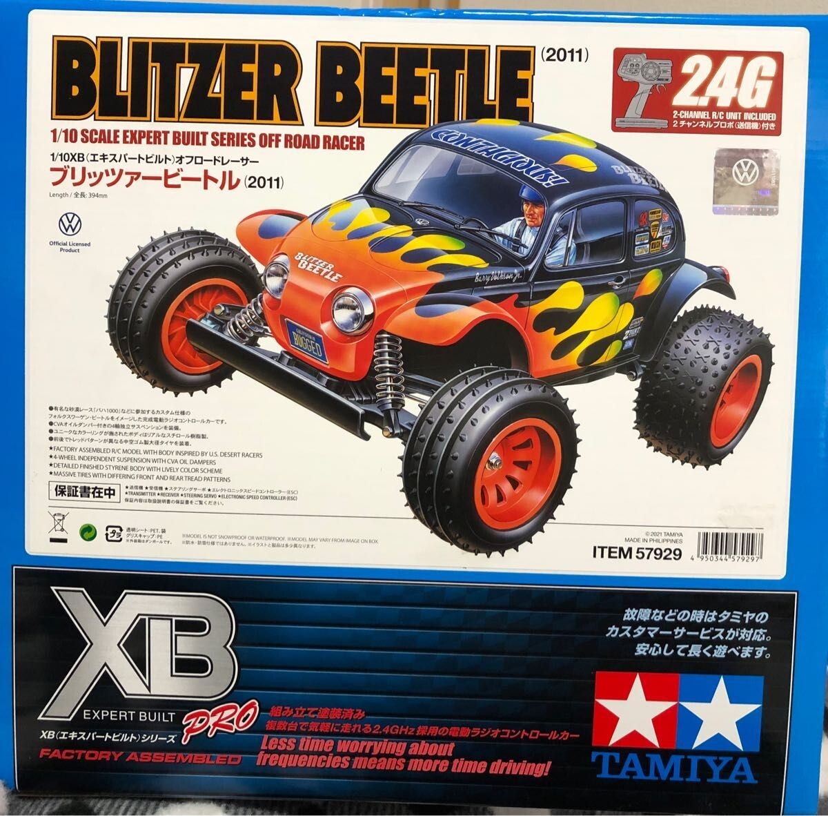 ホビーラジコン TAMIYA XB PRO Volkswagen Beetle Amazon.co.jp: Tamiya 57917 1/10 XB Series No.217 XB