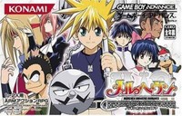 Gameboy Advance Mar Heaven: Knockin' On Heaven's Door Japan Mit Ovp Top Zustand