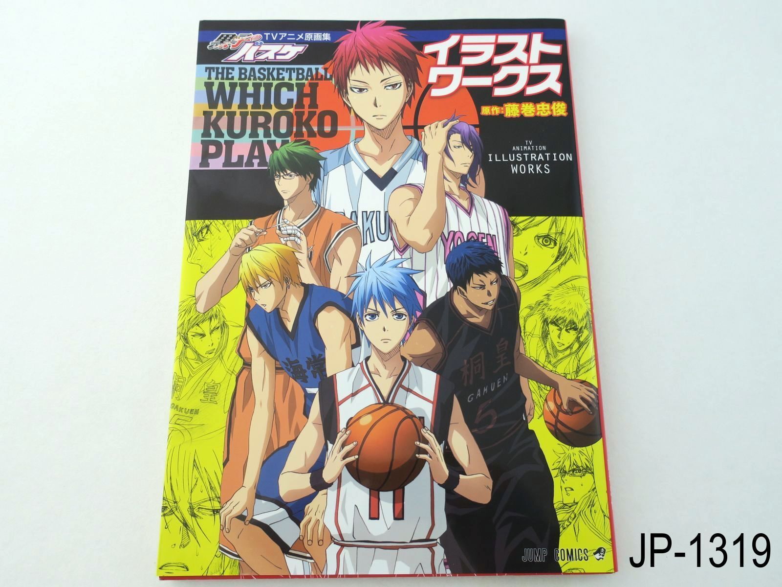 Kuroko's Basketball (Kuroko no Basuke) (TV Anime) vol.5 Japan Import US  Seller