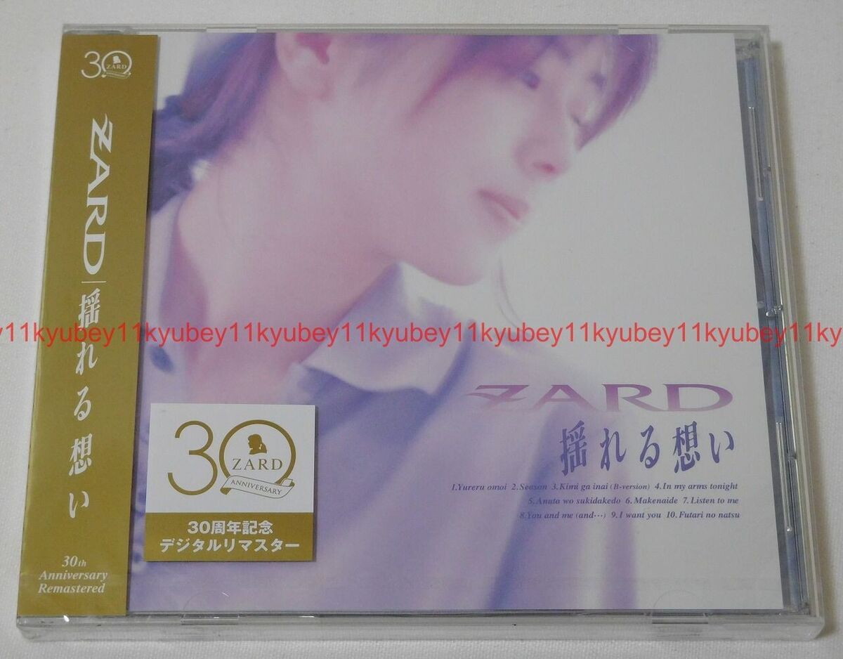 New ZARD Yureru Omoi 30th Anniversary Remasterd CD Japan JBCJ-9072 4580740630140 New ZARD Yureru Omoi 30th Anniversary Remasterd CD Japan JBCJ-9072 4580740630140