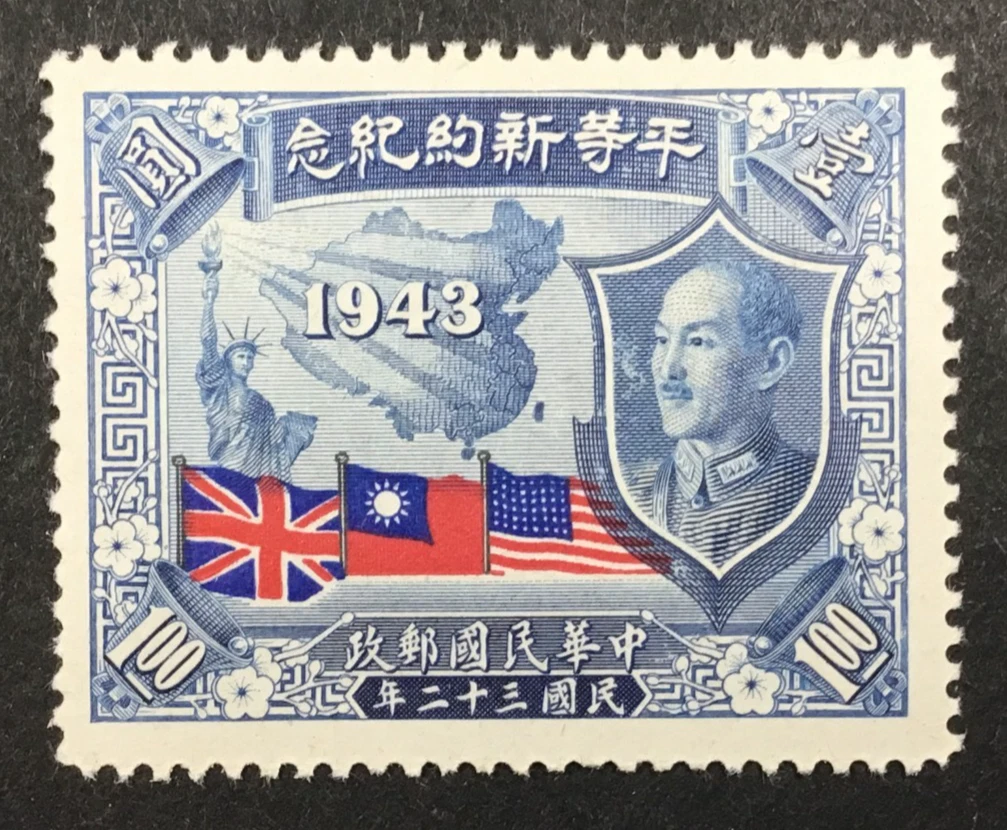 中国邮票| eBay