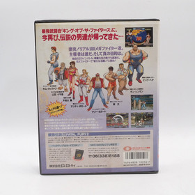 Fatal Fury 2 SNK Neo Geo AES NTSC-J Japan Testsed Fighting 1993