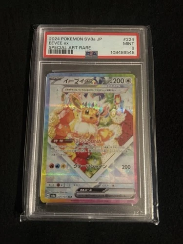 PSA 9 Eevee ex 224/187 SAR Terastal Festival sv8a 2024 Japanese Pokemon Card