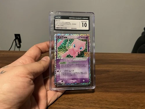 CGC 10 GEM MINT Japanese Pokemon 2021 Mew ex 014/025 Mirage Fores 25th Ann S8a P