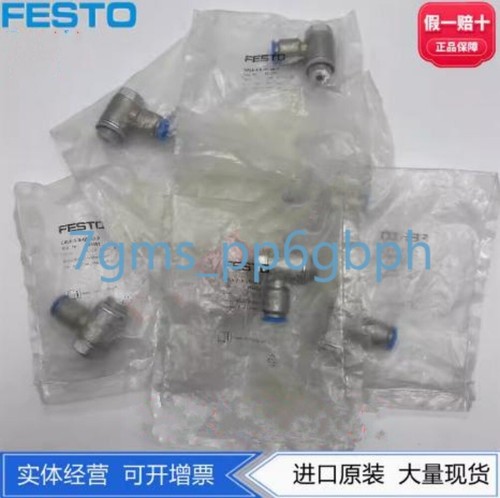 1 STCK. NEU IM BOX Festo GRLA-3/8-QS-10-D 193151 altes Metall Einweg-Drosselklappe - Bild 3 von 4
