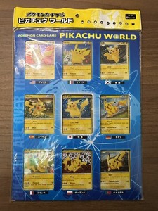 Pikachu World Collection | eBay Pikachu World Collection | eBay