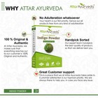 Attar Ayurveda Indigo Powder 400g