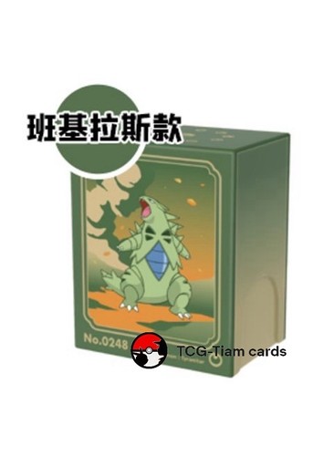 Pokémon S- Caja de almacenamiento de baraja de metal exclusiva china (caja de hojalata, no hay imán) - Imagen 7 de 15