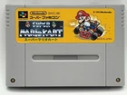 SUPER MARIO KART Nintendo Super Famicom Tested Works SNES Cartridge From Japan