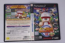 Las mejores ofertas en Sony PlayStation 2 Baseball NTSC-J (Japón