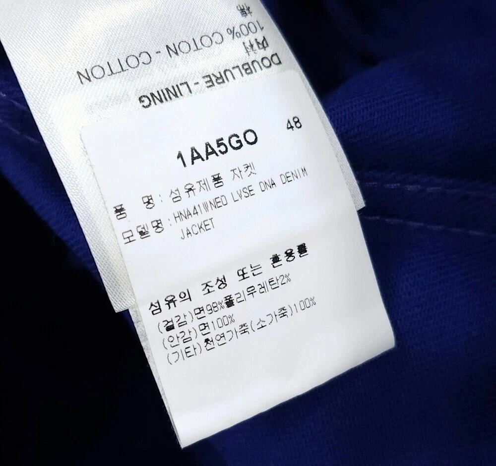 LOUIS VUITTON（LV） Giacca Louis Vuitton blu DNA denim 130578165