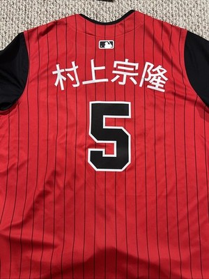Munetaka Murakami Nike White Sox City Connect Men's XL Kanji Name