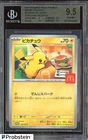 2025 Pokemon Japanese Mega McDonald's Promo #020/M-P Pikachu BGS 9.5 GEM MINT